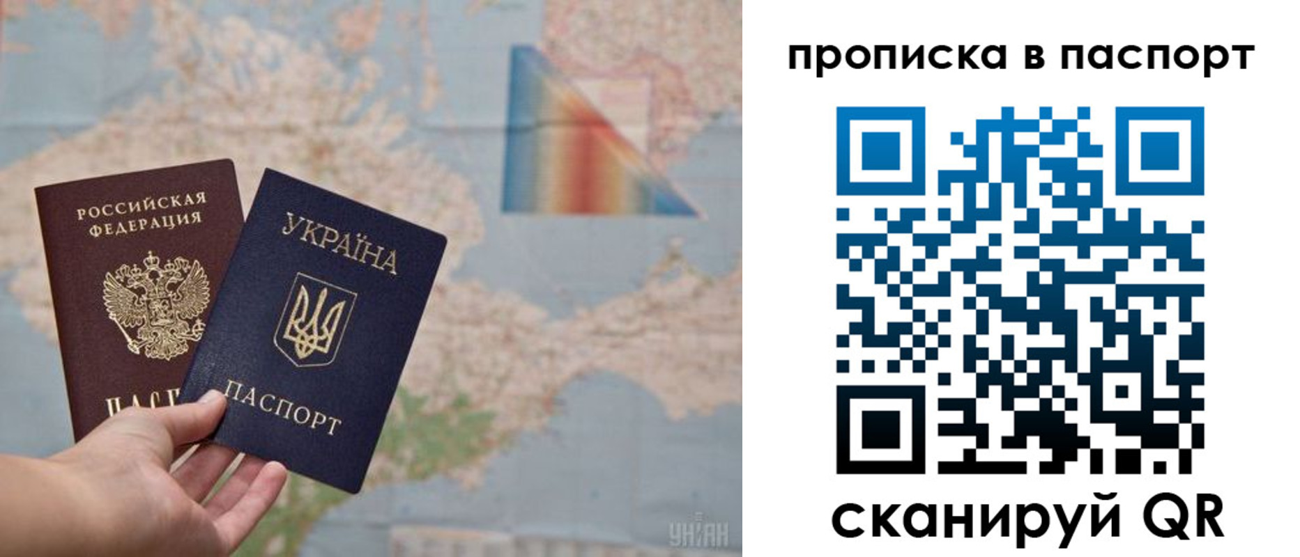 где прописаться в Калмыкии