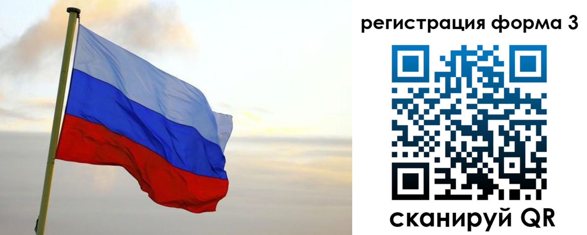 временная регистрация для всех в Калмыкии